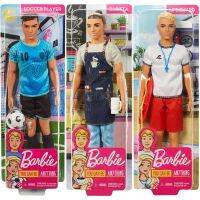 Barbie Ken Doll in Career-Themed Outfit ตุ๊กตาบาร์บี้ผู้ชาย ตุ๊กตาเคน ในอาชีพต่างๆ ของแท้