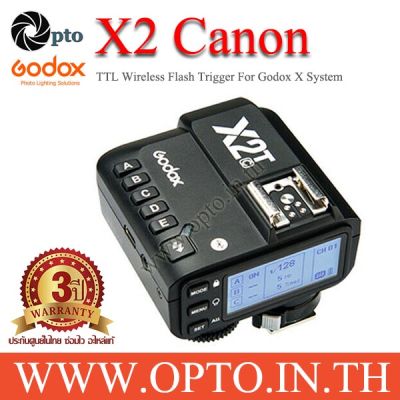 X2T-C Godox TTL Wireless Flash Trigger for Canon X2 Series แฟลชทริกเกอร์ ตัวส่งแฟลชไร้สายแบบออโต้-ประกันศูนย์ Godox(opto)