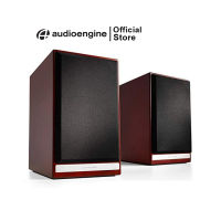 Audioengine HDP6-CHR ลำโพง passive (Cherry)