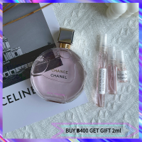 น้ำหอมขายดี ?น้ำหอมแท้ ?ส่งเร็ว ?Eau Tendre Eau de Parfum Mini perfume น้ำหอมผู้หญิง น้ำหอมติดทนนาน น้ำหอมแบรนด์เนมแท้