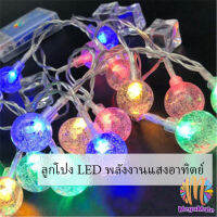 MegaMate LED ไฟกระพริบ ใช้พลังงานแสงอาทิตย์  ตกแต่งต้นคริสต์มาส ไฟสวนสนามหญ้า LED solar Lantern