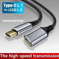 Jenis-C 3.1 Ke 3.0 USB ชายต่อหญิง Berkelajuan Tinggi Penghantaran Data Kabel Komputer Kamera Pencetak Kabel Sambungan 0.511.523M