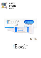 (5g. / 15g.) Erase Gel For Scar อีราเซ่ เจล เจลลดเลือนรอยแผลเป็น รอยสิว รอยดำ รอยแดง