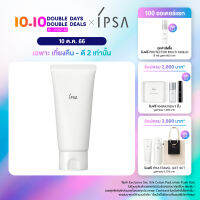 IPSA CLEANSING WARM GEL 100G