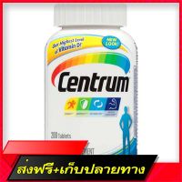 Free Delivery New Exp USA Centrum 200 Tablets Multivitamins Multiminesal Vitamin D3 / B Vitamins for men Multiple food supplementsFast Ship from Bangkok