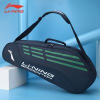 High-end Li-Ning badminton bag one-shoulder portable mens and womens style 2023 summer new large-capacity professional racket bag three packs