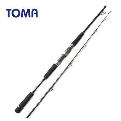 TOMA Sea Surf Carbon Jigging Fishing Rods Spinning 1.65m 1.8m MH Power 50-200g Big Game Boat Fishing Rod 2 Sections Saltwater