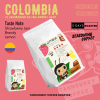 Tanmonkey Coffee เมล็ดกาแฟคั่ว SOE COLOMBIA El Escarabajo Yellow Barrel Aged Natural