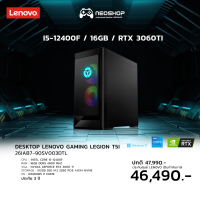 DESKTOP LENOVO GAMING LEGION T5I 26IAB7-90SV003DTL Raven Black