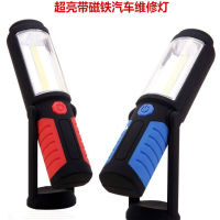 usB ชาร์จไฟ COB ซ่อมรถ led ไฟทำงานไฟฉุกเฉินแม่เหล็กติดรถยนต์ 360 องศาไฟฉายส่องสว่างกลางแจ้ง