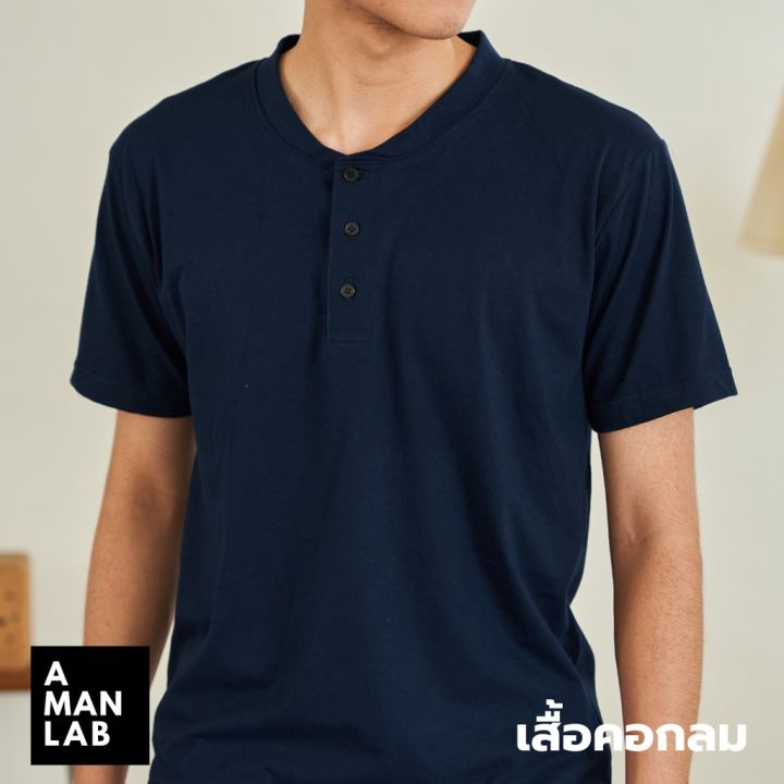 dsl001-เสื้อยืดผู้ชาย-เสื้อยืด-คอกลม-three-buttons-t-shirt-a-man-lab-เสื้อยืดผู้ชาย-เสื้อยืดสีพื้น-men-เสื้อผู้ชาย-เสื้อคอกลม-เสื้อผู้ชายเท่ๆ-เสื้อผู้ชายวัยรุ่น