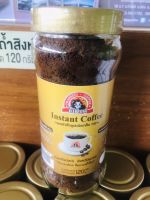 กาแฟสำเร็จรูปชนิดเกล็ด (ขนาด120กรัม)