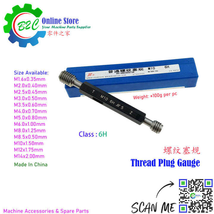 Metric Thread Plug Gauge Go and No Go 6H Standard Check Tolerances