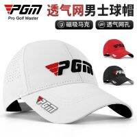 ◘☃ PGM ใหม่ หมวกกอล์ฟผู้ชาย หมวกบังแดด ตาข่ายระบายอากาศ เครื่องหมายดูดแม่เหล็ก