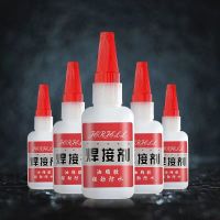 New 20/50g Tik Tok Same Paragraph Universal Welding Glue Plastic Wood Metal Rubber Tire Repair Glue Soldering Agent Super Glue Adhesives Tape