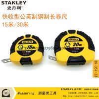 Stanley quickly closed type metric system of steel tape measure metric 15 m / 30 meters long 35-357-23/35-358