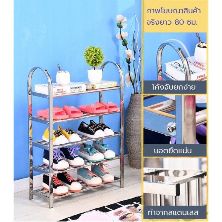 โปรแรง-stainless-steel-shoe-rack-ชั้นวางรองเท้าสแตนเลส-23x80x86-cm-rt1905102-สุดคุ้ม-ชั้น-วาง-รองเท้า-ชั้น-วาง-รองเท้า-ikea-ตู้-วาง-รองเท้า-ที่-วาง-รองเท้า