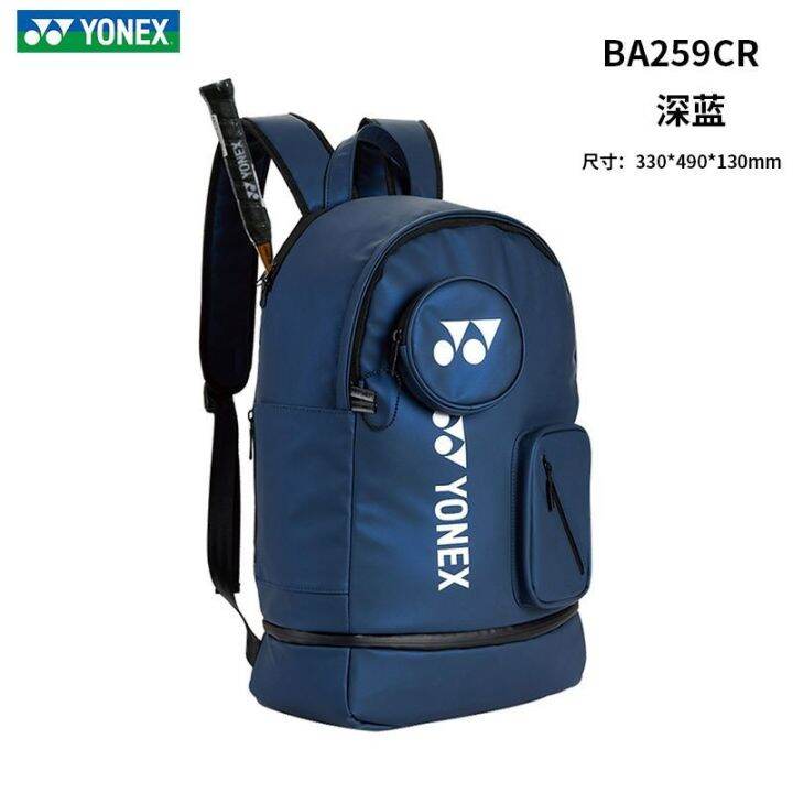 new-the-new-yonex-yonex-ba259-huang-yaqiong-shoulder-badminton-bag-waterproof-sports-men-and-women-models-portable