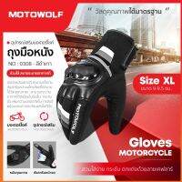 HAN ถุงมือขับรถ MOTOWOLF  ถุงมือรุ่น0308  ทัชสกรีนหน้าจอได้ ถุงมือขับมอเตอร์ไซค์ ถุงมือบิ๊กไบค์  ไซร์XL ขนาด 9-9.5 ซม. มีแถบสะท้อนแสง ถุงมือมอเตอร์ไซค์ ถุงมือใส่ขับรถ