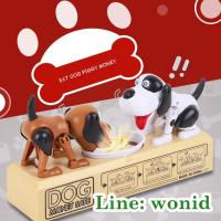 กระปุกออมสินหมากินเหรียญ My Dog Piggy Bank