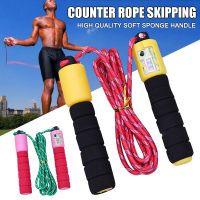 Sponge Handle Skipping Rope Adjustable Fitness Jump Rope for Students Boys Girls Fitness