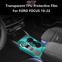 For FORD FOCUS 19-22 Car Interior Center Console Transparent TPU Protective Film Anti-Scratch Repair Film Accessories Refit