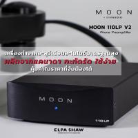 MOON by Simaudio 110LP v2 Phono Preamplifier