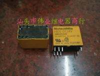 HB2E-DC24V Panasonic relay 8 pins