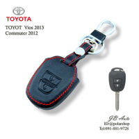 ซองหนังกุญแจ TOYOTA ปลอกหุ้มกุญแจรถยนต์ ตรงรุ่น TOYOTA  VIOS 2013 COMMUTER 2012?