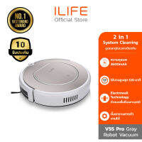 ILIFE V55 Pro-gray Robot Vacuum 2 in 1 หุ่นยนต์ดูดฝุ่น โรบอทดูดฝุ่น ถูพื้น ดูดและถู 2 in 1 ใช้งานได้ 120 นาที ประกันศูนย์ไทย 1 ปี