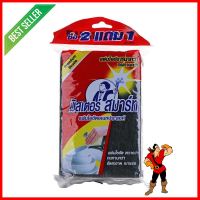 แผ่นใยขัด MR.SMART 3956-3 4x6 นิ้ว แพ็ก 3 ชิ้นSCOURING PAD MR.SMART 3956-3 4X6IN 3PCS **ลดราคาจัดหนัก **