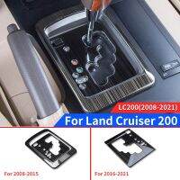 สำหรับ Toyota Land Cruiser 200ป้องกันแผงเกียร์วางอุปกรณ์ตกแต่งภายใน LC200ตกแต่งกระปุกเกียร์กลาง