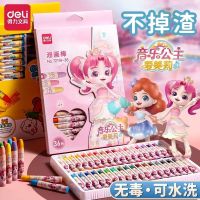 Powerful music princess Emily water-soluble oil painting stick childrens color crayons washable brush graffiti not dirty hands