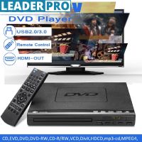 Multi System 1080P DVD Player Portable USB 2.0 3.0 DVD Player Multimedia Digital DVD TV Support HDMI CD SVCD VCD MP3 15W AC 110V-240V