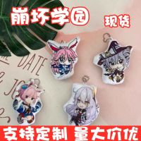 Anime Periphery Collapse Academy Small Pillow Yae Sakura Keychain Squeaky Plush Pendant Comes To Customize Spot 【JULY】