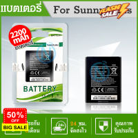 แบต แบตโทรศัพท์มือถือ​วีโก ซันนี่3พลัส, ซันนี่4 Batterry​ wiko​ Sunny3plus /sunny4 (K200)​รับประกัน6เดือน #แบตเตอรี่  #แบตมือถือ  #แบตโทรศัพท์  #แบต  #แบตเตอรี