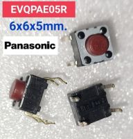 (10ตัว) EVQPAE05R , PANASONIC , Push Switch 6x6x5mm.