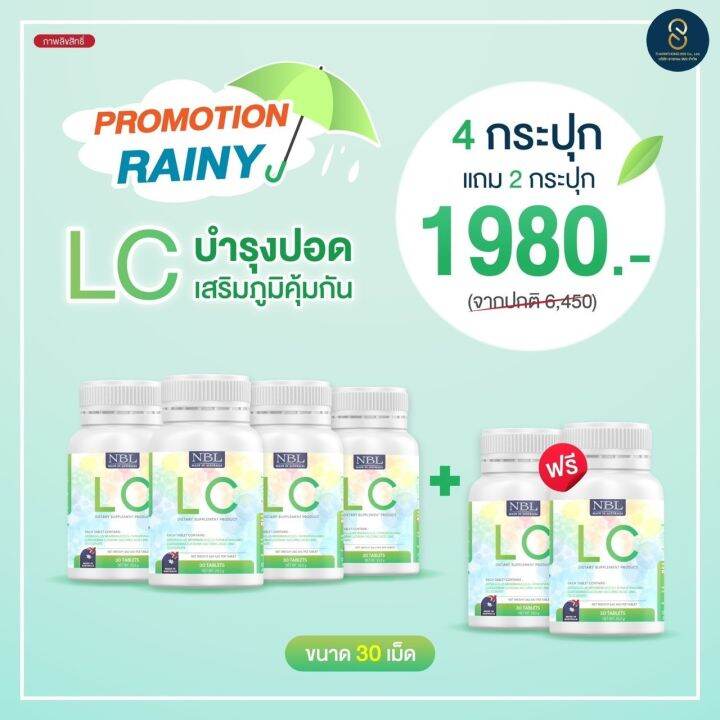 โปรโมชั่น-4แถม2ฟรี-nbl-lc-เอ็นบีแอล-แอลซี-ขนาด-30-เม็ด-made-in-australia-บำรุงปอด-เสริมภูมิคุ้มกัน