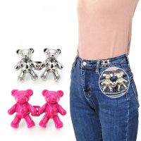 1-5 Sets cute bear Jeans Button Pins Pants Snap Fastener Adjustable Tightener Waist Buckle DIY Clothing Jeans Sewing-free Button