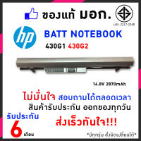 HP แบตเตอรี่ สเปคแท้ ประกันบริษัท รุ่น RA04 430 Probook 430 G1 G2 RA04 HSTNN-IB4LHP อีกหลายรุ่น / Battery Notebook แบตเตอรี่โน๊ตบุ๊ค