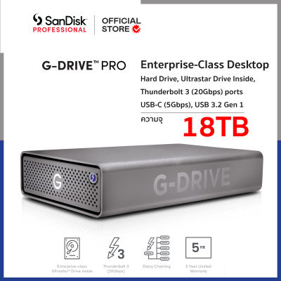 SanDisk Professional G-DRIVE PRO 18TB ( SDPH51J-018T-SBAAD ) Enterprise-Class Desktop Drive, Thunderbolt 3 (20Gbps), USB-C (5Gbps), 7200RPM Ultrastar Drive Inside  HDD ฮาร์ตดิสก์ ประกัน Synnex 5 ปี