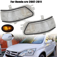 กระจกมองหลังไฟเลี้ยว LED สำหรับ Honda CRV 2007 2008 2009 2010 2011สำหรับ Crosstour 2011-2016พร้อมหลอดไฟซ้ายขวา