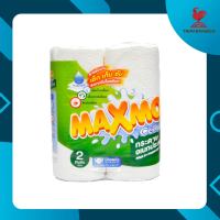 Maxmo by Cellox Multi-Purpose Towel แม๊กซ์โม่ กระดาษอเนกประสงค์ 2 ม้วน 56-060-1