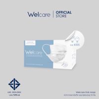 Welcare Kids Mask หน้ากากอนามัยเด็ก แบบบรรจุ 50 ชิ้น (มาตรฐาน มอก. เลขที่ 2424-2562)