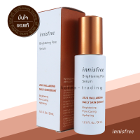 innisfree brightening pore serum 30ml เซรั่มบำรุงดูแลผิวหน้า ลดเลือนจุดด่างดำ อินนีสฟรี ร้านKorea Trading