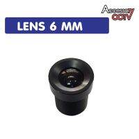 เลนส์สำหรับกล้องวงจรปิด CCTV Camera mini (lens 6mm)