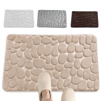 [A Warm] Cobblestone BathroomMat พรมกันลื่นดูดซับนูนเมมโมรี่โฟมในพรมปูพื้นห้องอาบน้ำห้องน้ำ Decor