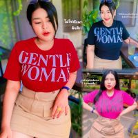 เสื้อสาวอวบต๋องแฟชั่น อก36-44 ยาว23-24 เสื้อครอปสกรีน GENTLE WOMAN