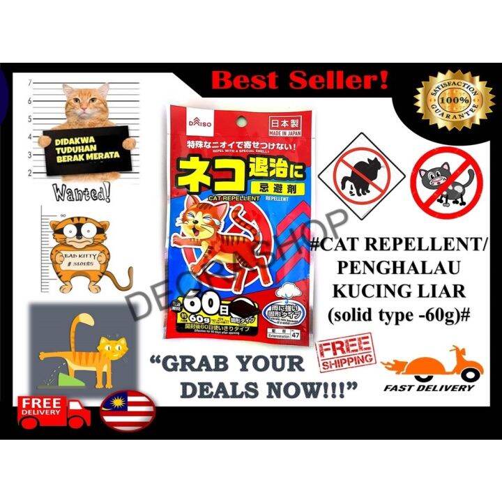 Daiso Penghalau Kucing liar/Daiso Cat Repellent (new packaging) ready