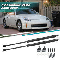 2ชิ้นเซ็ตด้านหลัง Trunk Gas Lift รองรับ Rod Struts สำหรับ Nissan 350Z 35th 2003 2004 2005 2006 2007 2008 2009รถอุปกรณ์เสริม